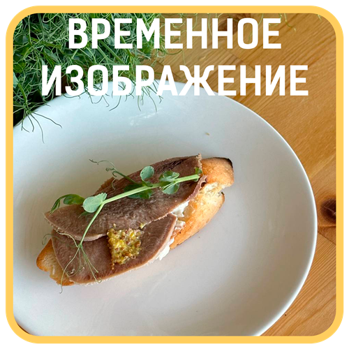 Брускетта с языком 1716 - фото 4621