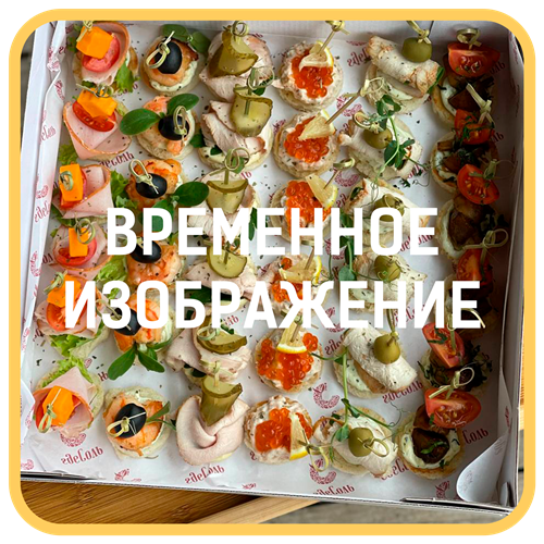 Кростини Classic 1703 - фото 4626