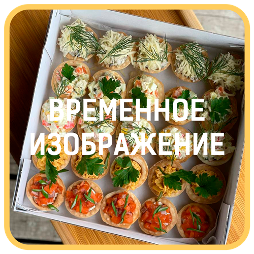 Классические 1701 - фото 4629
