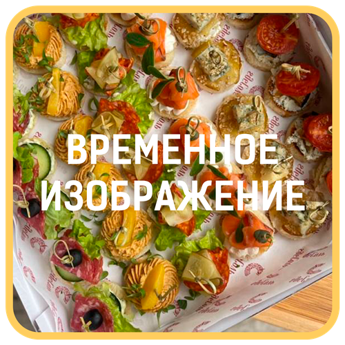 Кростини Gurme 1702 - фото 4632