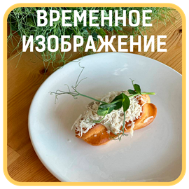 {{photo.Alt || photo.Description || 'Профитроль с жюльеном'}}